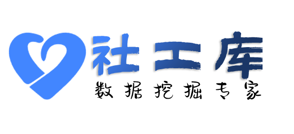 Space社工库富华酒店开房记录